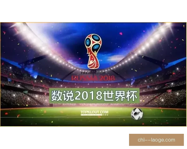 世界杯商业价值提升趋势分析及其对全球体育产业的深远影响