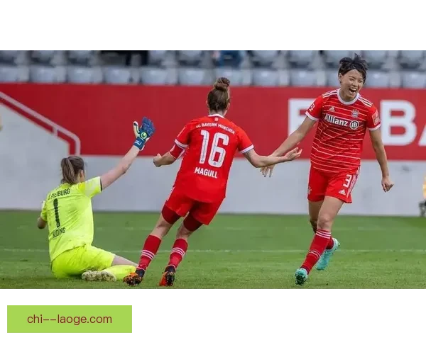 莱亚许勒尔稳健射术助力拜仁女足本土进球核心